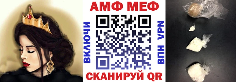 Амфетамин Premium  гидра как зайти  Усть-Джегута  где купить наркоту 