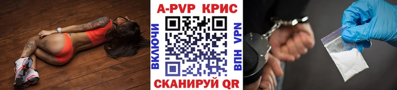 купить   ОМГ ОМГ ONION  A-PVP кристаллы  Усть-Джегута 