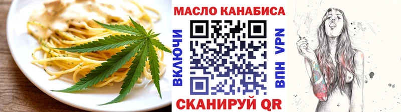 Cannafood марихуана  Усть-Джегута 