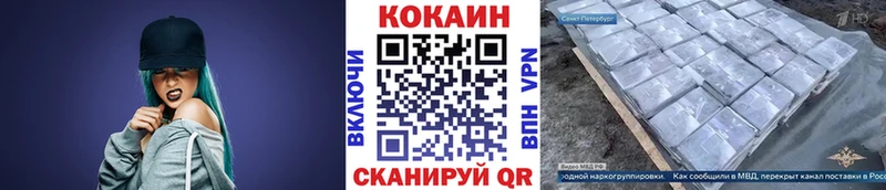 Cocaine Перу  Усть-Джегута 