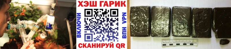 наркотики  Усть-Джегута  Гашиш Cannabis 