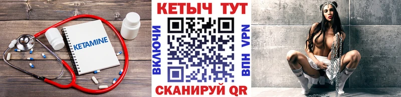 Кетамин ketamine  сколько стоит  Усть-Джегута 