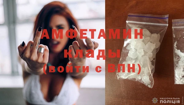 спиды Армянск