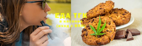 прущая мука Арсеньев