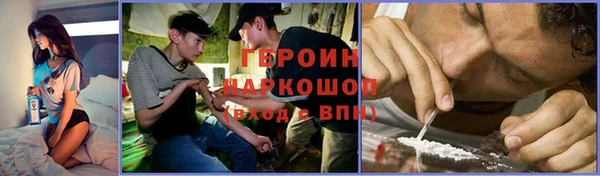 спиды Армянск