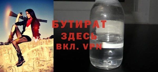 тгк Аркадак