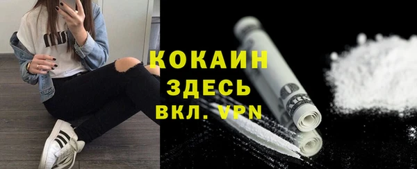 спиды Армянск