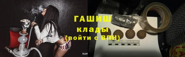 прущая мука Арсеньев