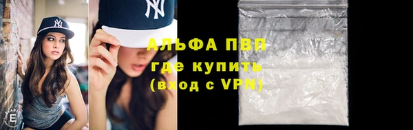 спиды Армянск