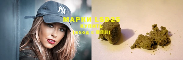 спиды Армянск