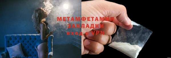 спиды Армянск