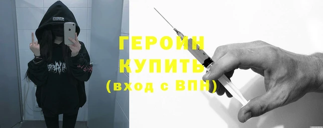 спиды Армянск