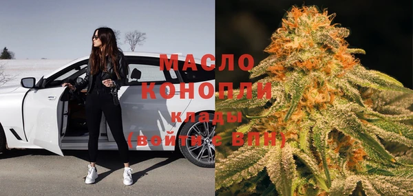 тгк Аркадак