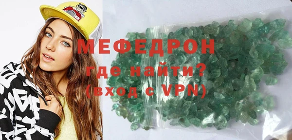 спиды Армянск