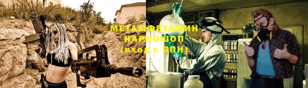 тгк Аркадак