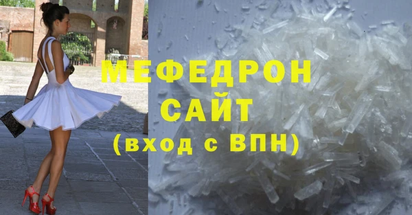 спиды Армянск