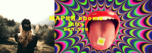 спиды Армянск