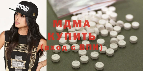 спиды Армянск