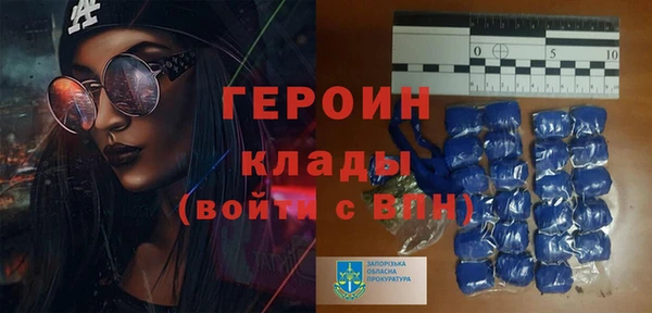 спиды Армянск