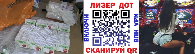 мега рабочий сайт  Усть-Джегута  LSD-25 экстази кислота 