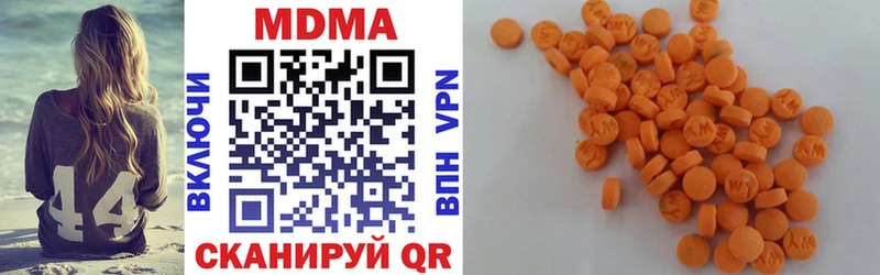 hydra как зайти  сколько стоит  Усть-Джегута  МДМА кристаллы 