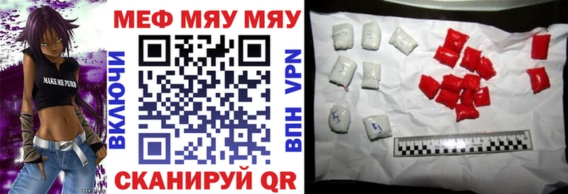 Мефедрон мука  Усть-Джегута 