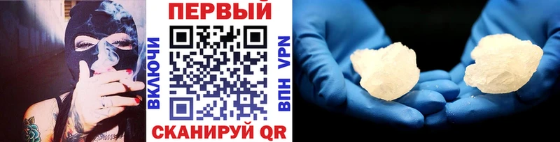 KRAKEN   Усть-Джегута  МЕТАМФЕТАМИН Декстрометамфетамин 99.9% 