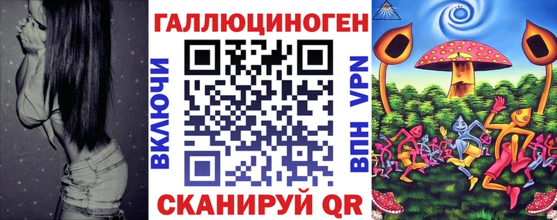 Галлюциногенные грибы мухоморы Усть-Джегута