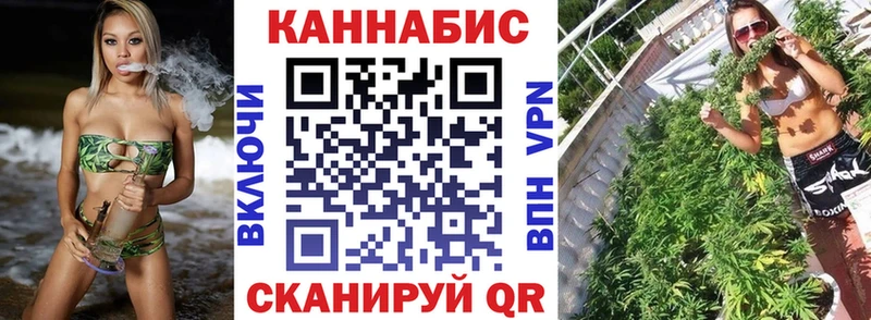 нарко площадка Telegram  Усть-Джегута  Бошки марихуана конопля 